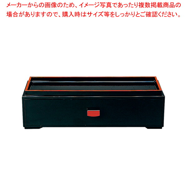 【まとめ買い10個セット品】ABS製カスター 箸箱 黒 86012340 :set 7 1894 0201:開業プロ メイチョー