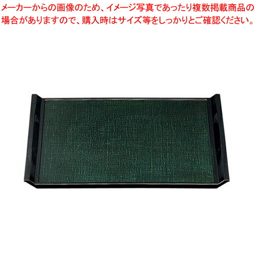 【まとめ買い10個セット品】ウェーブ布目盆 グリーンカスリSL 15234890 尺2寸【メーカー直送/代引不可 食器 お盆 業務用】 :set 3 1421 0801:開業プロ メイチョー