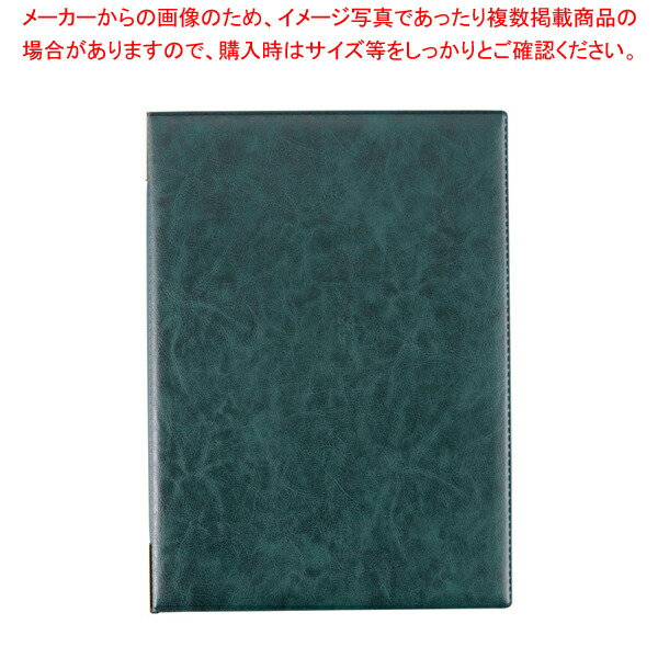 【まとめ買い10個セット品】えいむ レザータッチメニューブック LB 401(大)グリーン【 おしゃれ メニューファイル レストラン カフェメニューブック 】 :set 5 1663 0104:開業プロ メイチョー