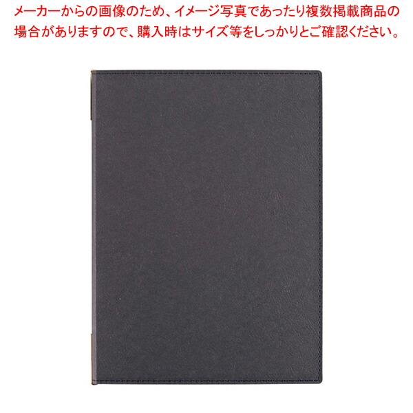 【まとめ買い10個セット品】えいむラバーメニューブック RB 102(中) ブラック【 おしゃれ メニューファイル レストラン メニュー表ファイル カフェ 】 :set 5 1663 0801:開業プロ メイチョー