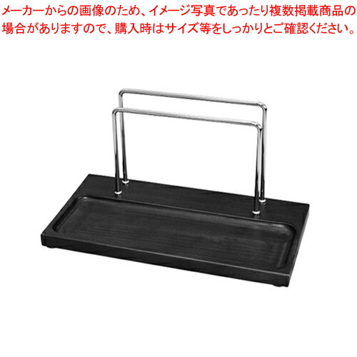 【まとめ買い10個セット品】カスタートレイ メニューブックスタンド OSE 66 黒 :set 7 1956 0203:開業プロ メイチョー