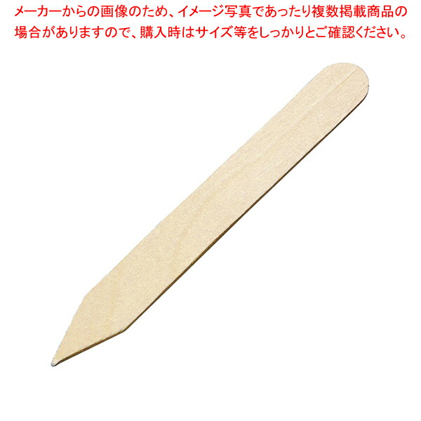 【まとめ買い10個セット品】木製 タグスティック (100枚入) 小｜meicho2