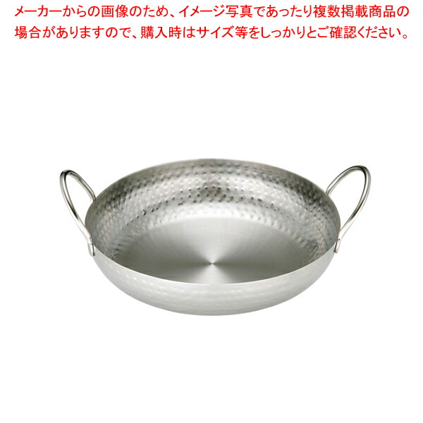 【まとめ買い10個セット品】UK ステンレス もつ鍋 18cm :set 5 1748 1501:開業プロ メイチョー