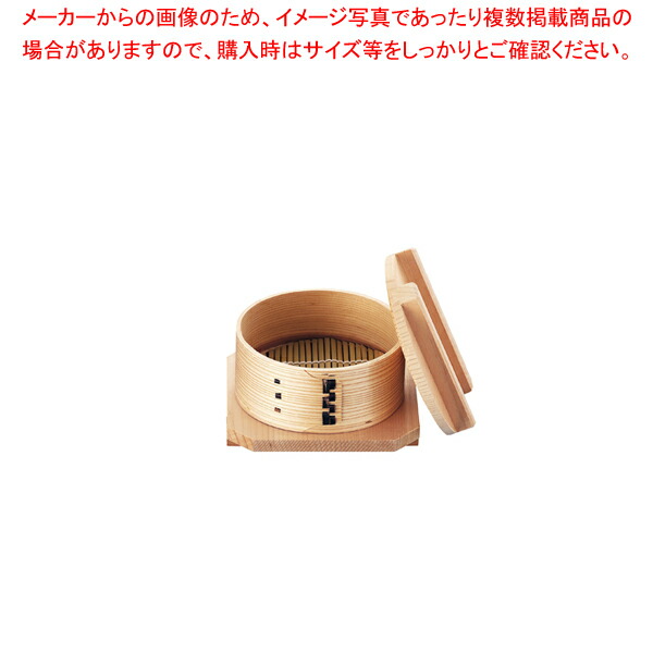 【まとめ買い10個セット品】杉 セイロセット (蓋・すだれ・台付)【 セイロ 蒸籠 蒸し器 】【 蒸篭・せいろ関連品 】 :set 3 1543 2001:開業プロ メイチョー