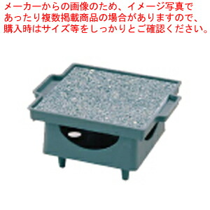 【まとめ買い10個セット品】石焼調理器 五万石【料理演出用品 料理演出小物 料理演出用品 料理演出小物 業務用】 :set 3 1550 0401:開業プロ メイチョー