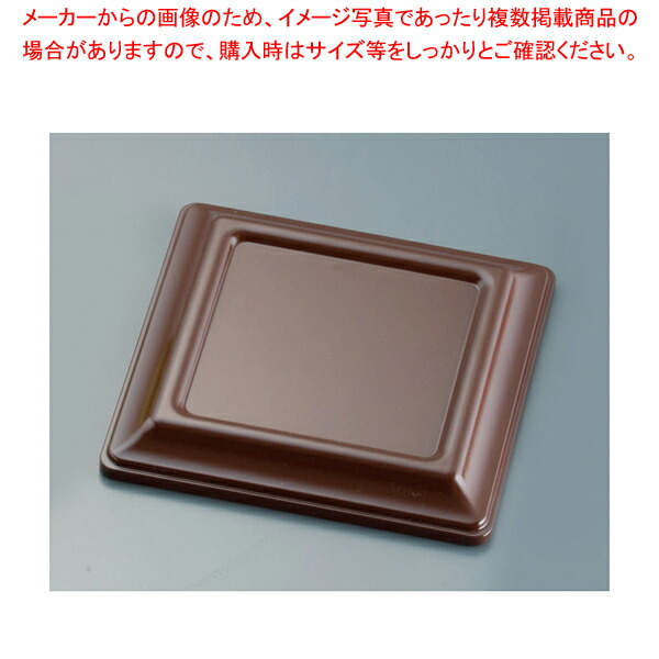 【まとめ買い10個セット品】カプセルボックス 蓋 海老茶(えびちゃ)｜meicho2
