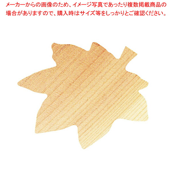 【まとめ買い10個セット品】杉懐敷 紅葉(100枚入) 24009【厨房用品 調理器具 料理道具 小物 作業 厨房用品 調理器具 料理道具 小物 作業 業務用】 :set 3 1495 1901:開業プロ メイチョー