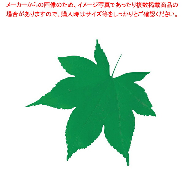 【まとめ買い10個セット品】型抜きクリアシート(200枚入) 65366 青もみじ【 バレンタイン イベント ホワイトデー 料理演出用品 敷き小物 業務用】