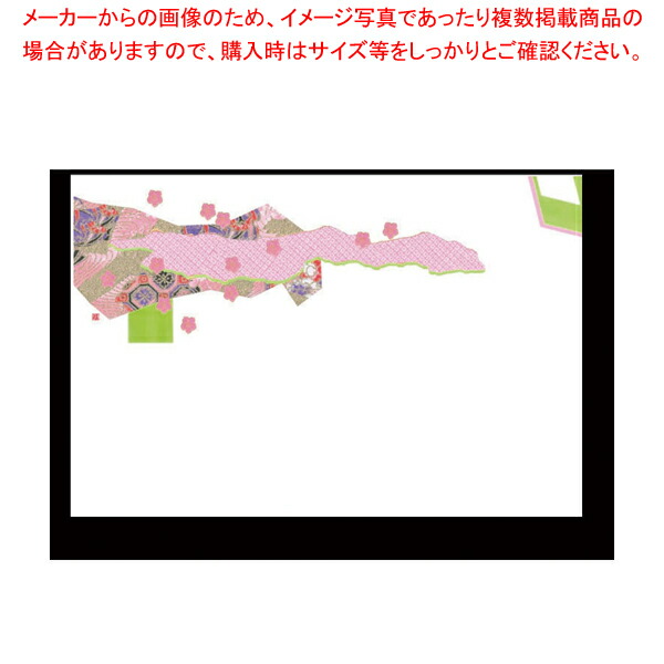 【まとめ買い10個セット品】尺3無蛍光紙四季彩まっと花友禅100枚入 弥生(やよい・3月)【 厨房用品 調理器具 料理道具 小物 作業 業務用】 :set 3 1503 1401:開業プロ メイチョー