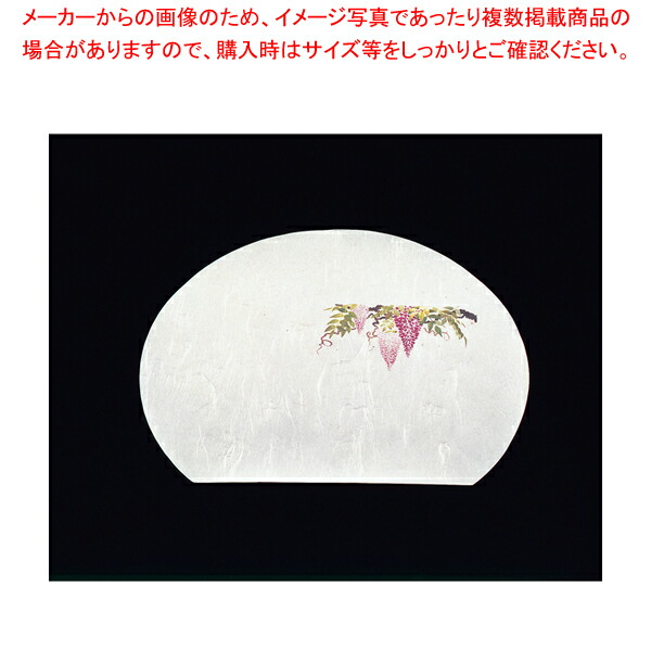 【まとめ買い10個セット品】尺3半月四季懐石まっと(50枚入) 藤【料理演出用品 装飾用品 和食 懐石 料理演出用品 装飾用品 和食 懐石 業務用】 :set 3 1504 0401:開業プロ メイチョー