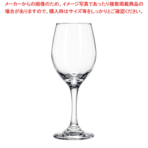 【まとめ買い10個セット品】リビー パーセプション ワイン No.3057(6ヶ入)【調理器具 厨房用品 厨房機器 プロ 愛用 販売 なら 名調】 :set 4 1744 0401:開業プロ メイチョー