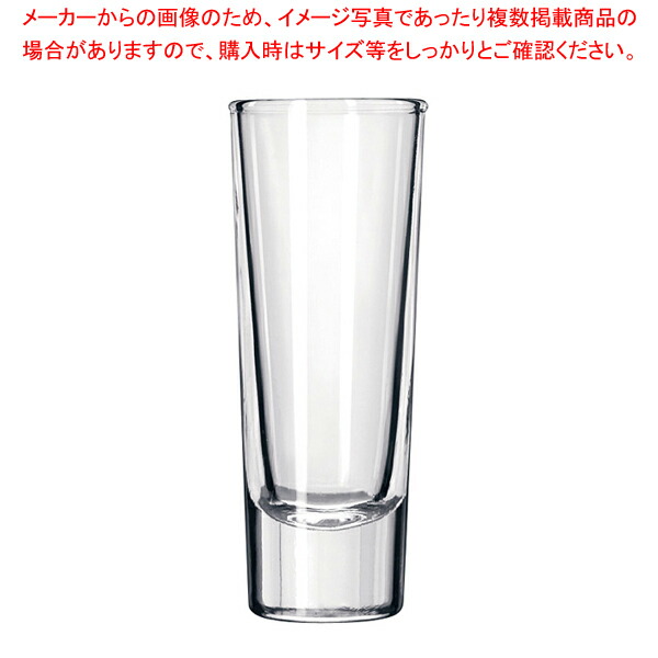 【まとめ買い10個セット品】リビー テキーラシューター(6ヶ入) No.9562269【調理器具 厨房用品 厨房機器 プロ 愛用 販売 なら 名調】 :set 4 1750 1101:開業プロ メイチョー