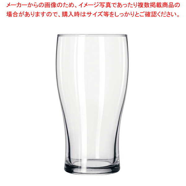 【まとめ買い10個セット品】リビー パブグラス No.4808(6ヶ入)【調理器具 厨房用品 厨房機器 プロ 愛用 販売 なら 名調】 :set 4 1764 1901:開業プロ メイチョー