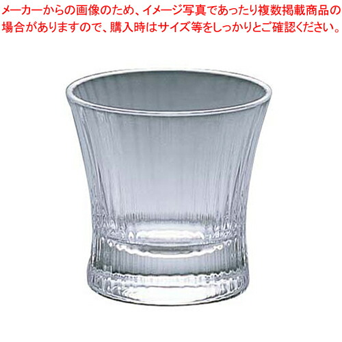 【まとめ買い10個セット品】冷酒杯 No.3 (6ヶ入) RH 3【器具 道具 小物 作業 調理 料理 器具 道具 小物 作業 調理 料理 業務用】 :set 3 1620 3001:開業プロ メイチョー