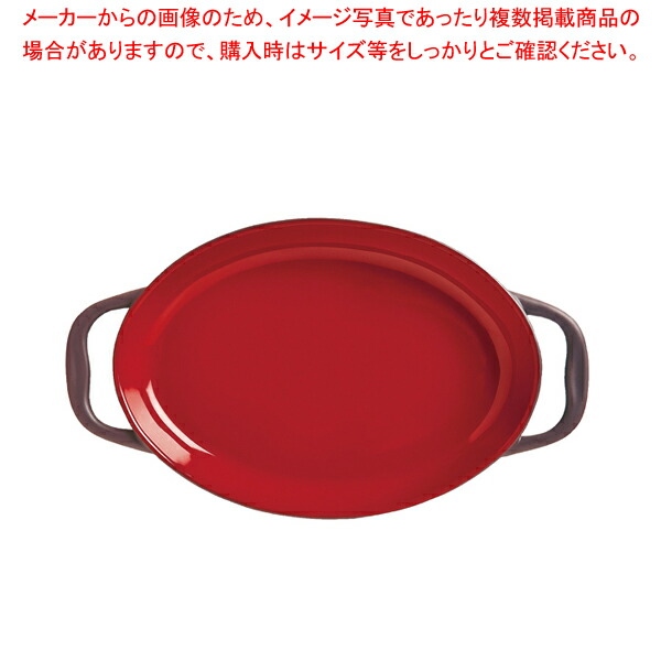 【まとめ買い10個セット品】リビー クーズベイ オーバル チリレッド CBC 002 :set 5 1905 2702:開業プロ メイチョー