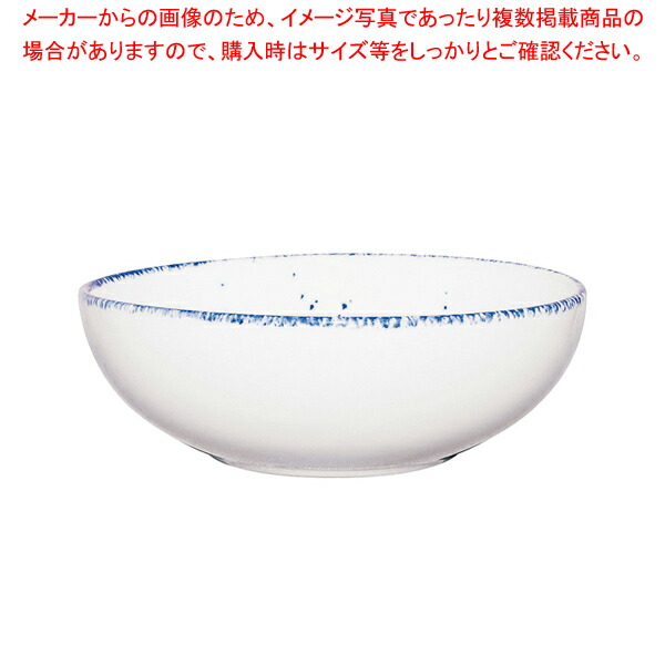 【まとめ買い10個セット品】ボーラブリッサ サービングボウル 22cm ANF 045 :set 7 2242 1702:開業プロ メイチョー