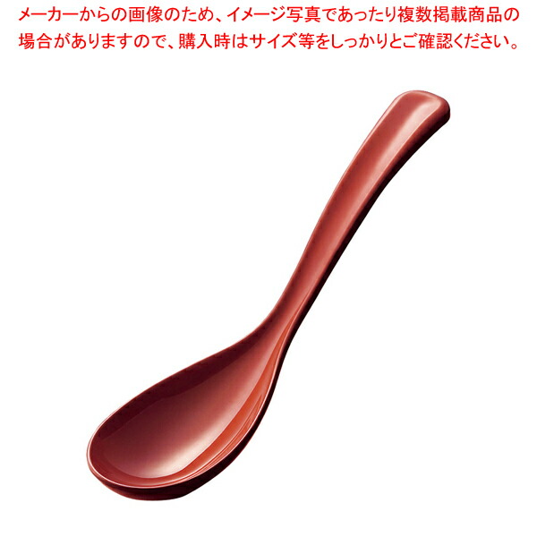【まとめ買い10個セット品】ピタれんげ 朱 | 