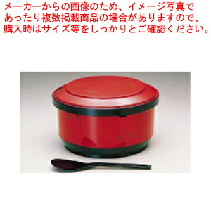 【まとめ買い10個セット品】いずみ飯器 根来 10人用 1 230 15【メーカー直送/代引不可 食器 飯器 業務用】 :set 3 1745 0905:開業プロ メイチョー