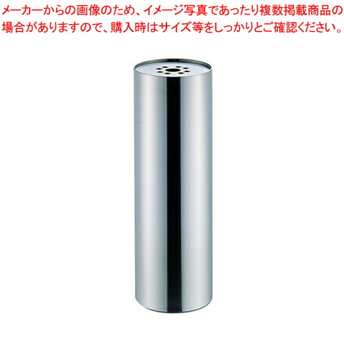 【まとめ買い10個セット品】SAスモーキングスタンド AD 200【灰皿 アッシュトレイ 店舗備品 スタンド灰皿 たばこ灰皿 タバコ灰皿ケース 便利な灰皿通販 雑貨】 :set 3 1899 0401:開業プロ メイチョー