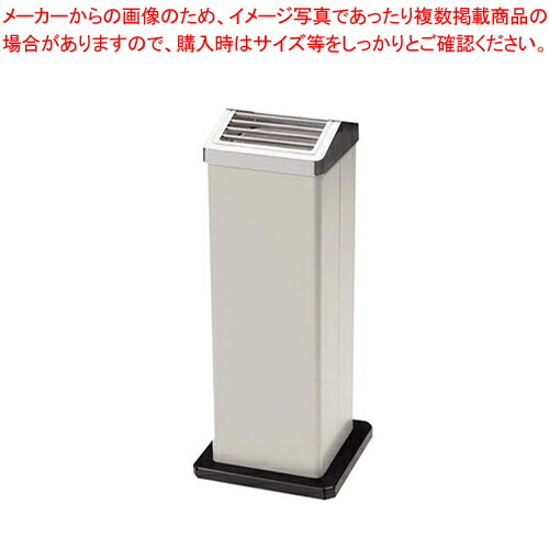 【まとめ買い10個セット品】スモーキングスタンド OSK 260 :set 2 1842 0501:開業プロ メイチョー