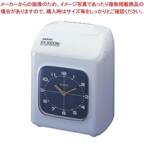 【まとめ買い10個セット品】電子タイムレコーダー EX3000NC｜meicho2