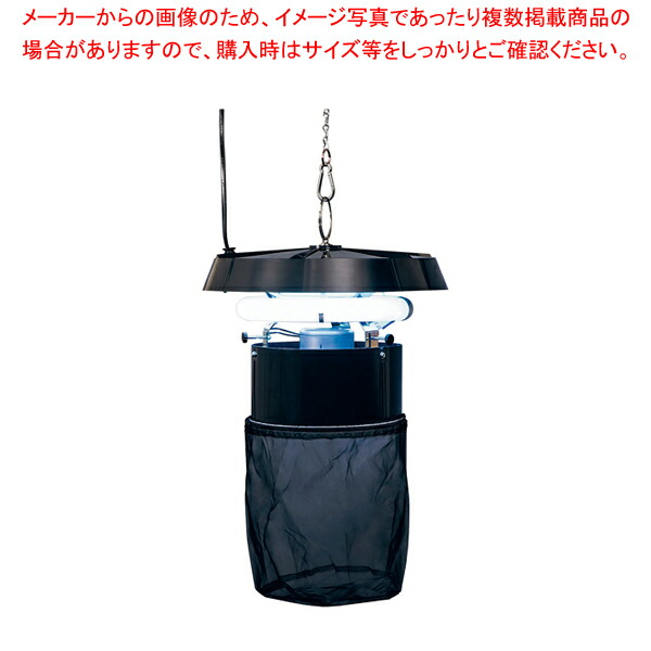 【まとめ買い10個セット品】屋内用捕虫器(捕虫袋方式) MC 8300 :set 7 2530 0301:開業プロ メイチョー