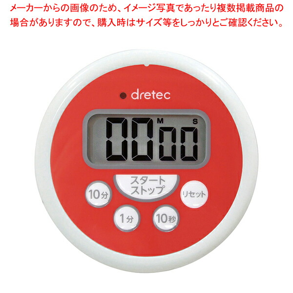 【まとめ買い10個セット品】防水タイマー T 533 レッド :001 0404337 101:開業プロ メイチョー