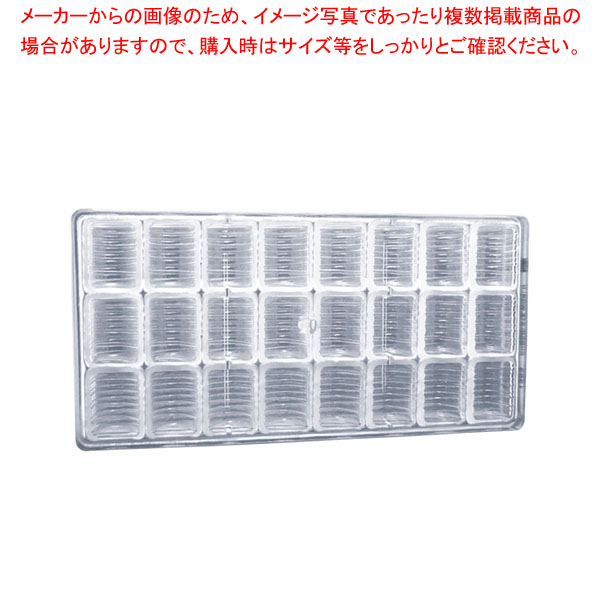 【まとめ買い10個セット品】マトファ PCチョコレートモルド ブッシュドノエル 24PCS :001 0419266 101:開業プロ メイチョー