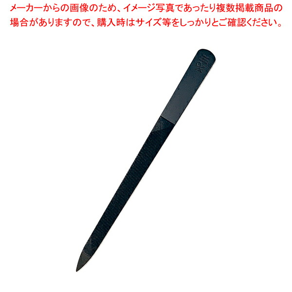 【まとめ買い10個セット品】YOSHIDAYASURI ブラック 150｜meicho2