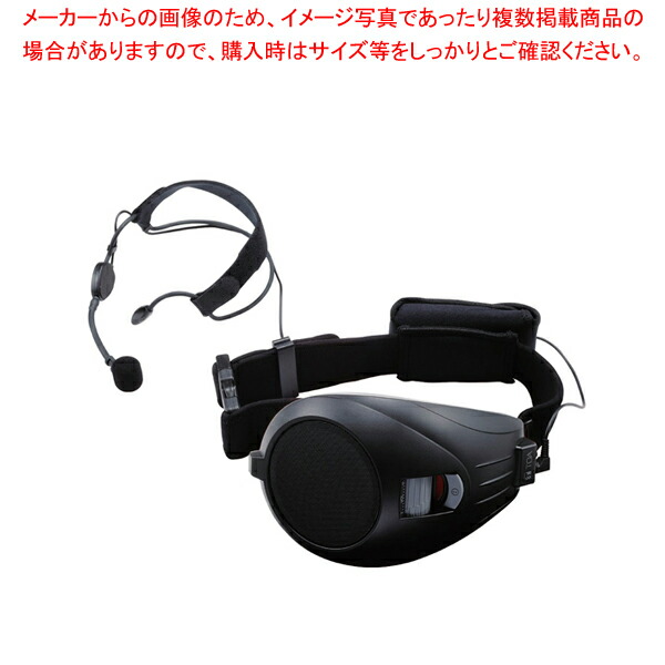 【まとめ買い10個セット品】ハンズフリー拡声器 ER 1000A ブラック :001 0405731 101:開業プロ メイチョー