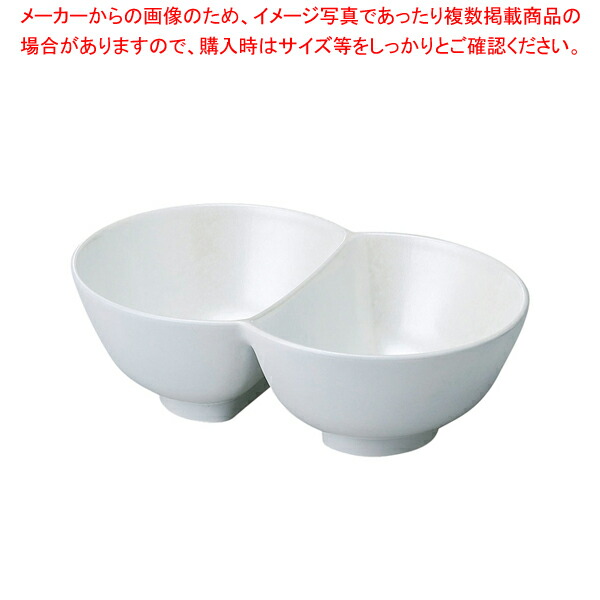 【まとめ買い10個セット品】A ツイン丼 ホワイトアクア255 42012760 :001 0405912 101:開業プロ メイチョー