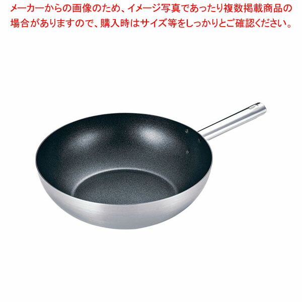 【まとめ買い10個セット品】トリノ 中華鍋(内面フッ素樹脂加工) 31cm :001 0437644 101:開業プロ メイチョー