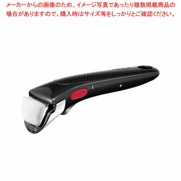 【まとめ買い10個セット品】インジニオ・ネオ専用取っ手 L98634 グロッシーブラック :001 0437650 101:開業プロ メイチョー