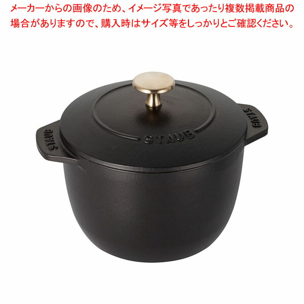 【まとめ買い10個セット品】ストウブ ラ・ココット デ ゴハン 12cmBL 40509 653 :001 0437688 101:開業プロ メイチョー