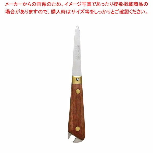 【まとめ買い10個セット品】ロ・オンコッシュ オイスターナイフ ウッドハンドル 610407 :001 0438577 101:開業プロ メイチョー