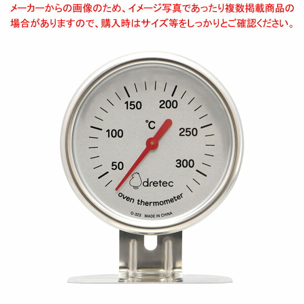 【まとめ買い10個セット品】オーブン温度計 O-323SV シルバー｜meicho2