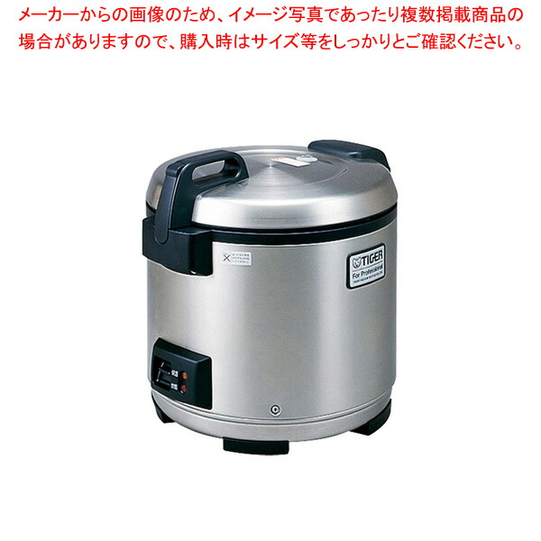 【まとめ買い10個セット品】タイガー 業務用 炊飯電子ジャー JNO-A361｜meicho2