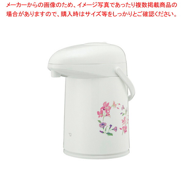 【まとめ買い10個セット品】象印 押すだけポット AB RC22FW(2.2L) :001 0438983 101:開業プロ メイチョー