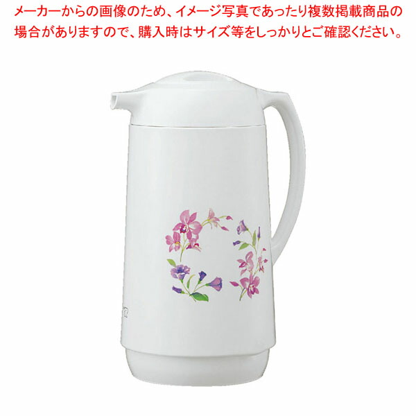 【まとめ買い10個セット品】象印 ハンドポット(1.0L) AG KE10(FW) :001 0438989 101:開業プロ メイチョー