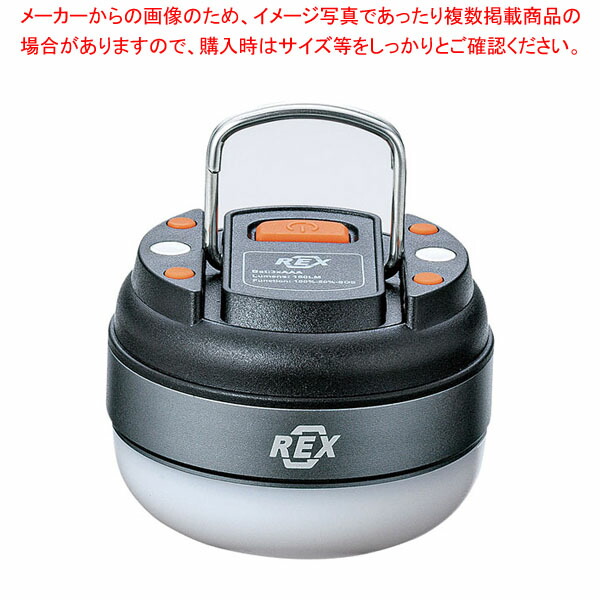 【まとめ買い10個セット品】レックス ドームランタン WG4301｜meicho2