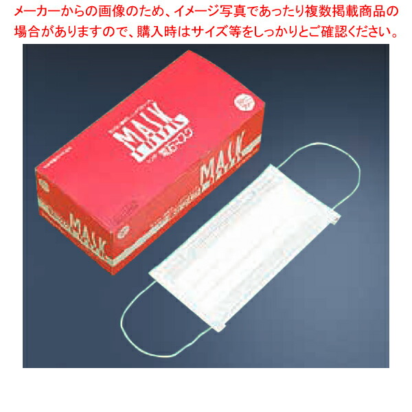 【まとめ買い10個セット品】シンガー電石マスク (3PLY) (50枚入) :001 0440085 101:開業プロ メイチョー