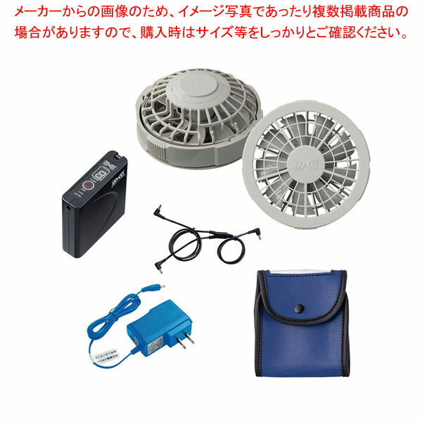 【まとめ買い10個セット品】空調服用 ファン・バッテリーセット SF1250 :001 0440273 101:開業プロ メイチョー