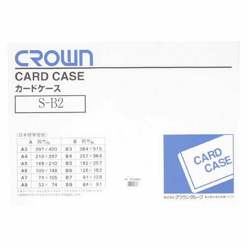 【まとめ買い10個セット品】クラウン ソフトカードケース CR SCB2N T 1枚 :set crw 35207:開業プロ メイチョー