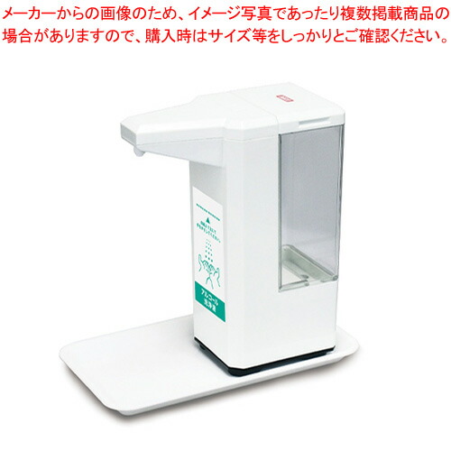 【まとめ買い10個セット品】ダイト 卓上型センサー式ディスペンサー ADT-500S 1台｜meicho2