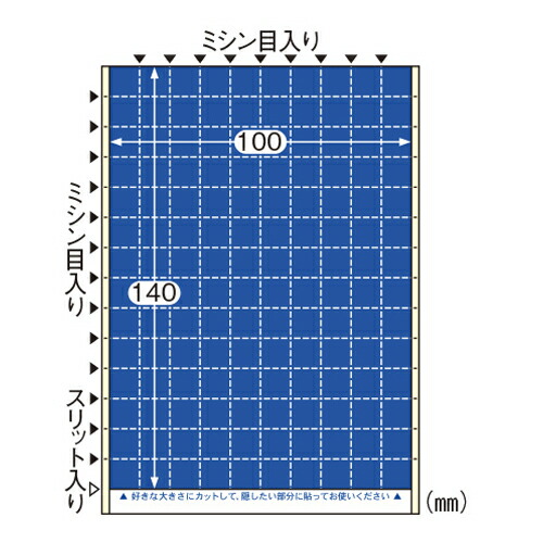 【まとめ買い10個セット品】ヒサゴ ちぎって貼る情報保護ラベル　シルバーコートタイプ OP2436 20枚