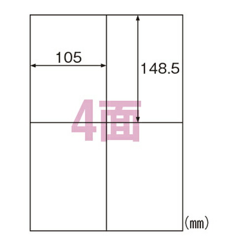 【まとめ買い10個セット品】ヒサゴ ラベルシール ELH003 100枚