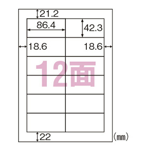 【まとめ買い10個セット品】ヒサゴ ラベルシール ELH008 100枚