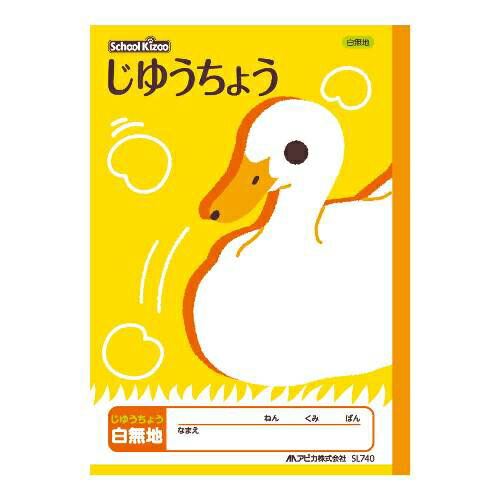 【まとめ買い10個セット品】日本ノート（アピカ） 学習ノート SL740 1冊