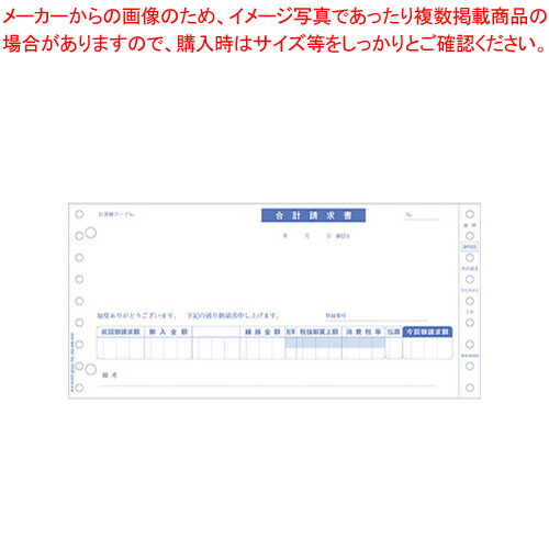 【まとめ買い10個セット品】ヒサゴ コンピュータ用帳票 BP005 500セット :222 0407155 101:開業プロ メイチョー