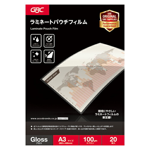 【まとめ買い10個セット品】アコ・ブランズ ＧＢＣラミネートパウチフィルム YP20PA3Z 20枚